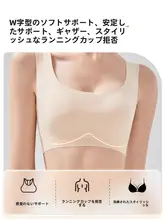 使い捨てブラトップ【大きいサイズ・無痕デザイン・旅行用】