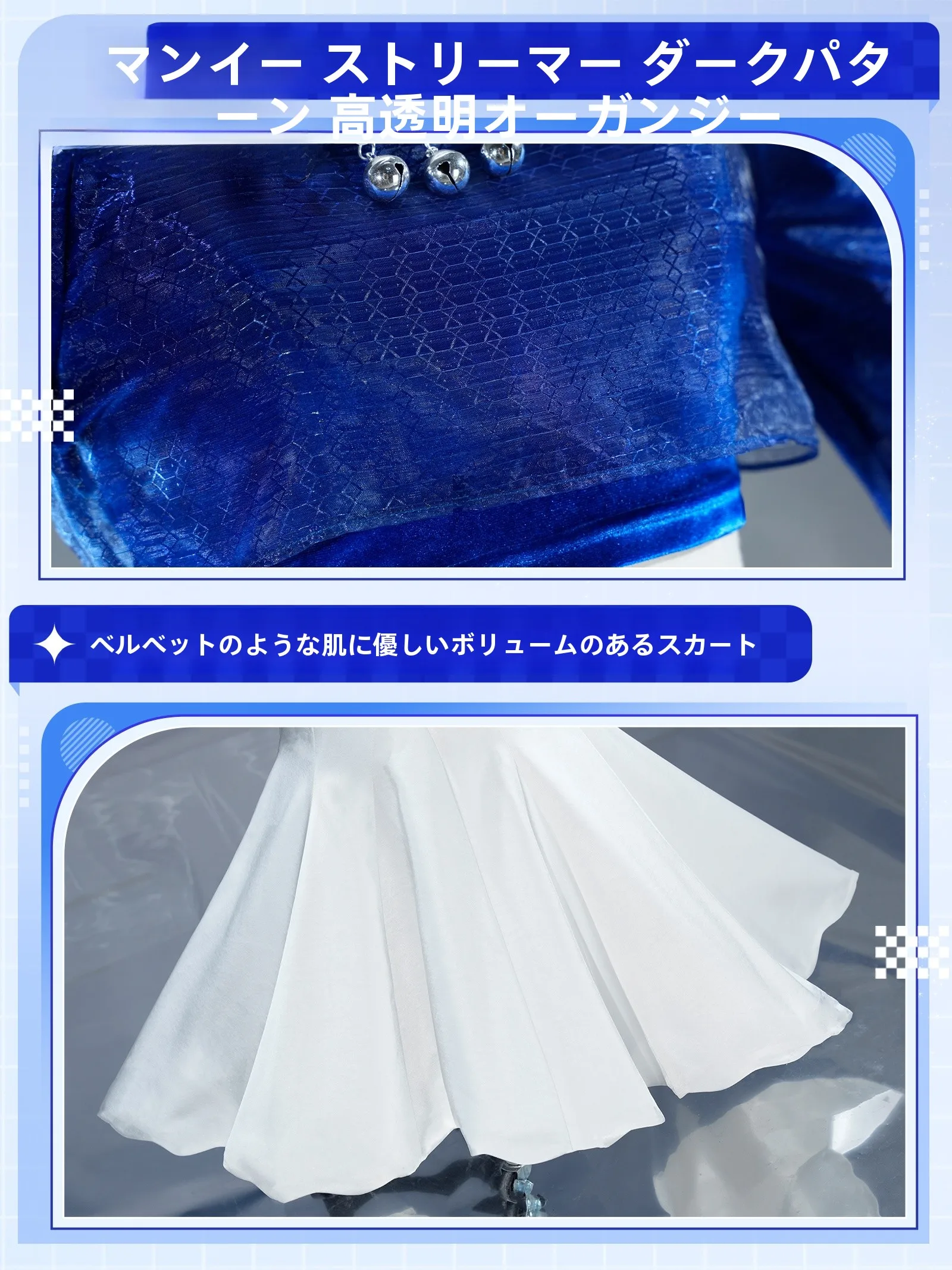 星穹鉄道コスプレ衣装【漫囧崩壊・光茶百道コラボ】：飲み会で着るおすすめのコスプレスーツとは？
