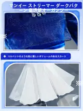 星穹鉄道コスプレ衣装【漫囧崩壊・光茶百道コラボ】