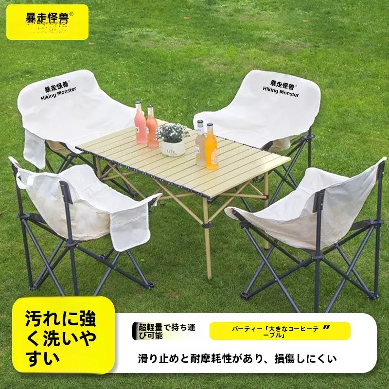 キャンプ用 コンパクト折りたたみテーブルセット【超軽量・アウトドア・ピクニック用】