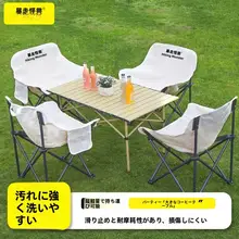 キャンプ用 コンパクト折りたたみテーブルセット【超軽量・アウトドア・ピクニック用】