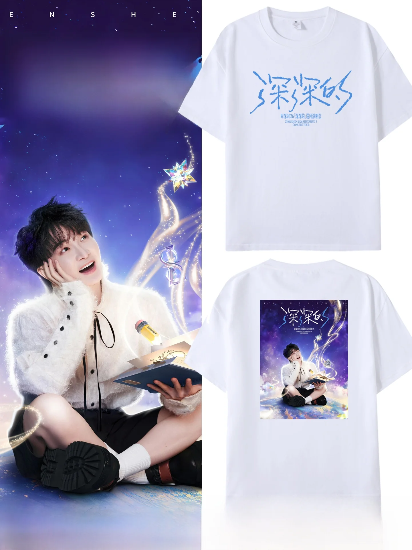 ファイナルライブツアー ゴジュウジャー オフィシャルTシャツ：2026年夏の応援デザインと実用性の詳細