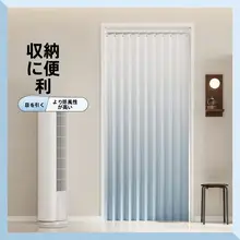 折りたたみ式カーテン【穴あけ不要・磁石付き・リビング・寝室・キッチン用】