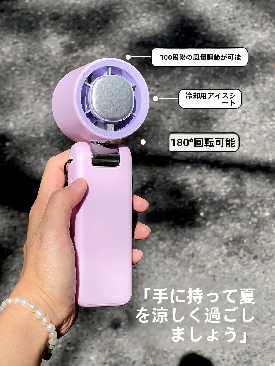1万円あったら欲しいもの？暑さに負けない1つのアイテムとは