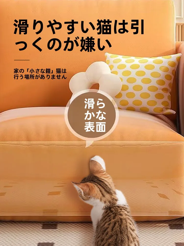 透明なソファ保護カバーで猫の爪から守られる暮らしは、どうやって実現する？
