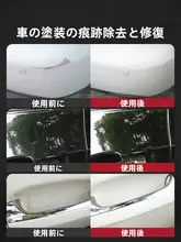 Griot's Garage 車用傷修復ワックス【深層ポリッシュ・磨き剤】
