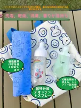 ペット用トラベルバッグ【除菌剤・尿パッド・ゴミ袋・携帯便利】