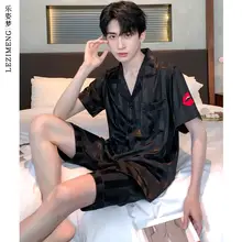 夏用アイスシルクパジャマ【メンズ・半袖・ショートパンツ・ホームウェア】（セットアップ対応）