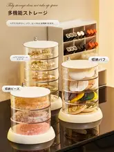 透明回転式ジュエリー収納ボックス【多層・イヤリング・ネックレス・ヘアゴム・子供用整理ラック】