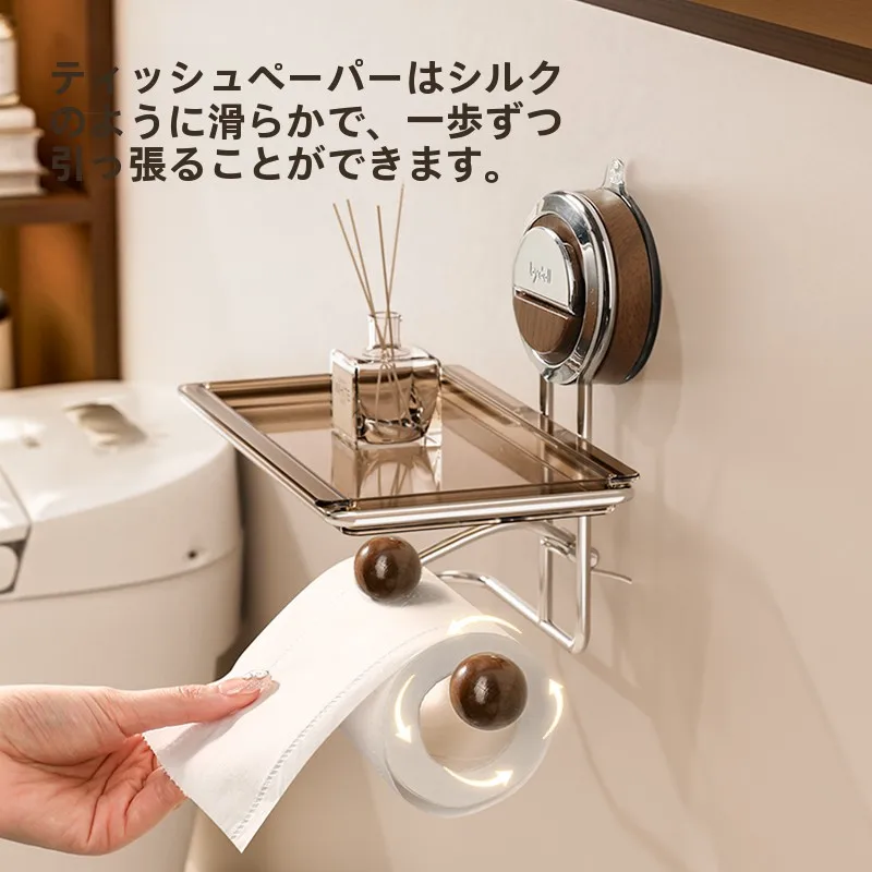 吸盤付きトイレットペーパーラック：壁掛け式で狭いトイレにも最適な収納解決策