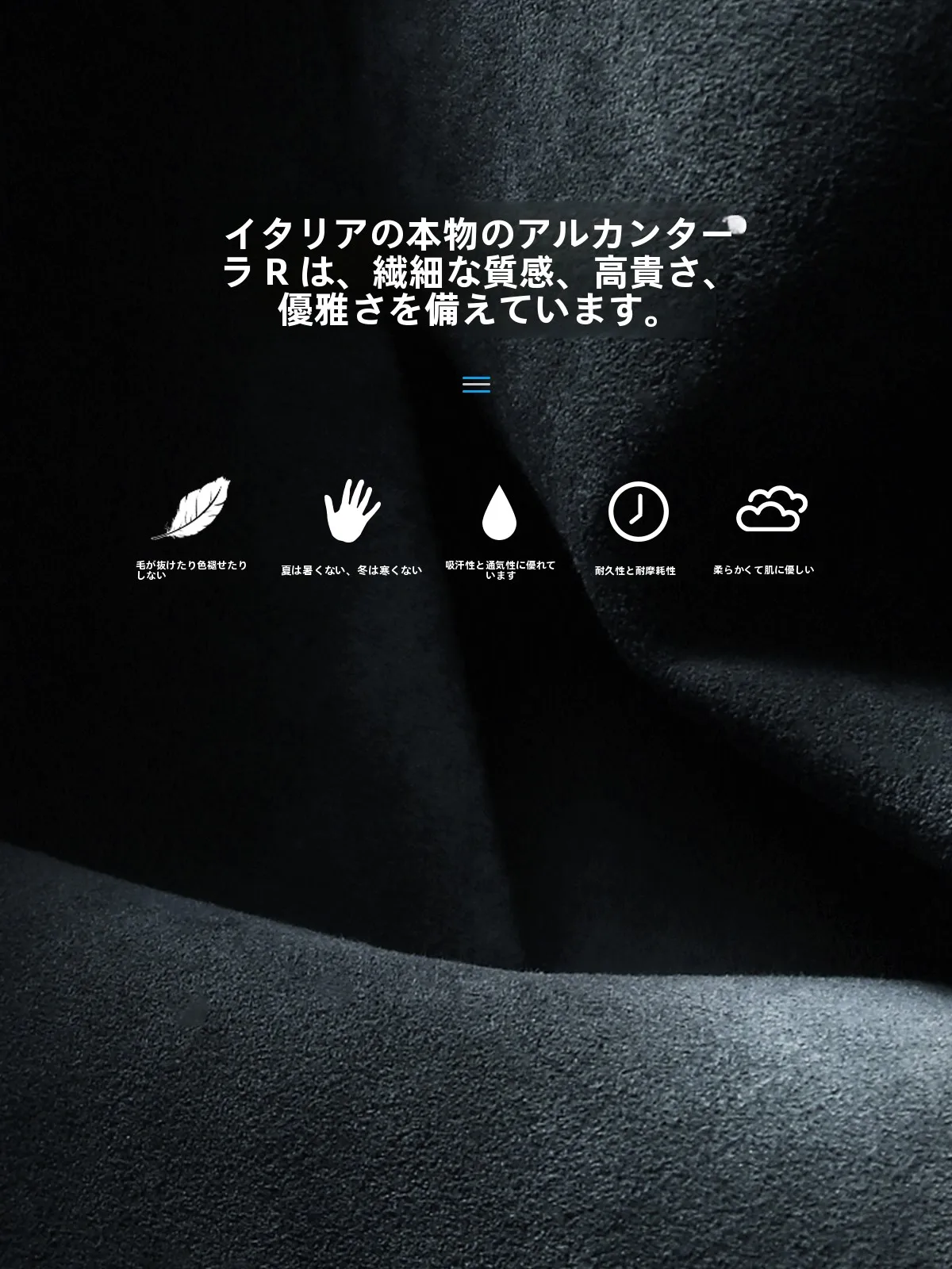 車内用ダッシュボード避光マット：問界M8対応のAlcantara素材で快適性と装飾性を両立