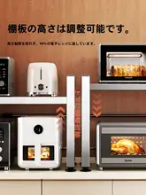 ステンレス製 マイクロ波炉用ラック【キッチン多機能・二段収納】