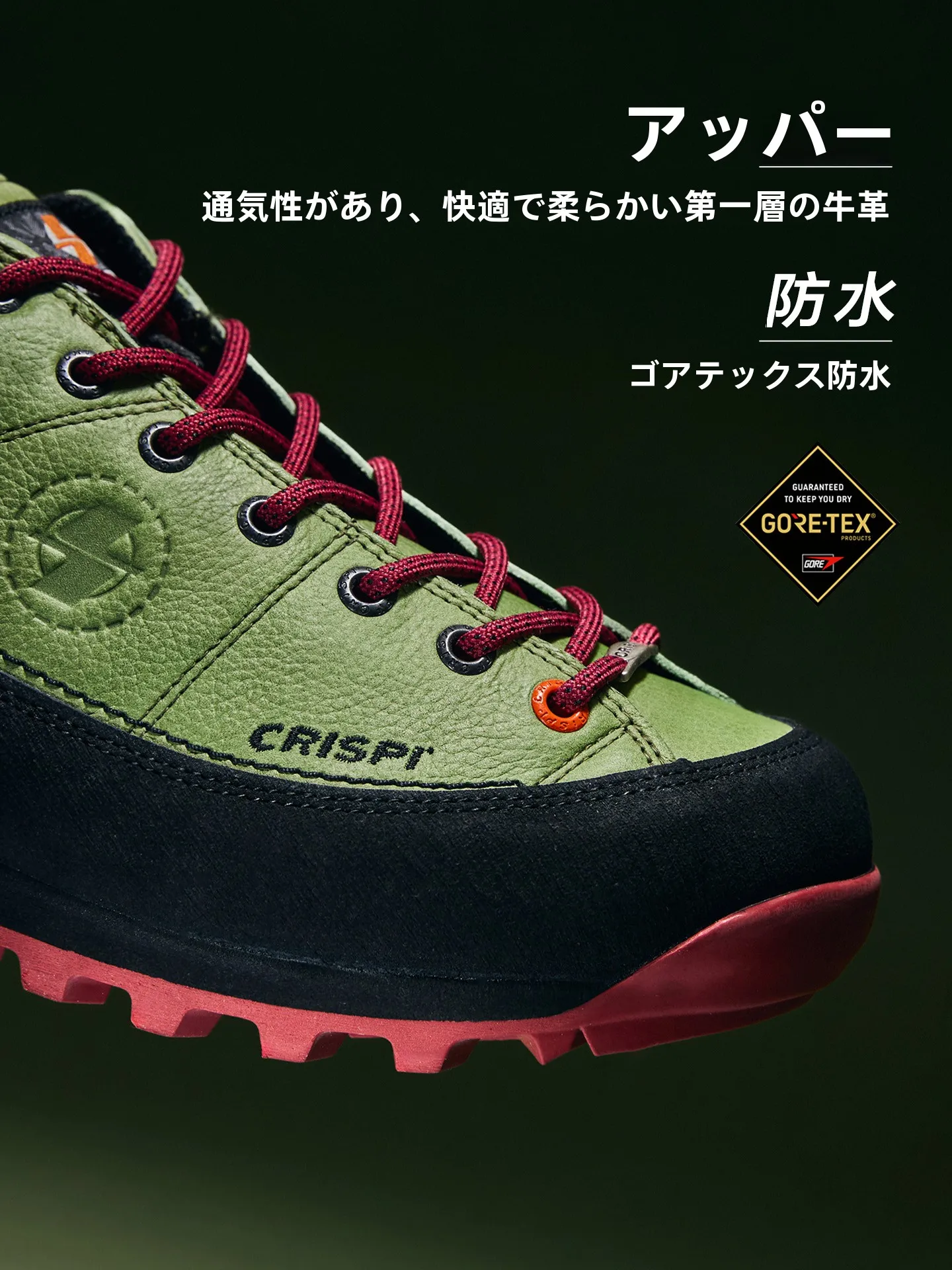 防水牛革低帮登山鞋：CRISPI Monaco low 2025モデルの実用性とシーン別評価