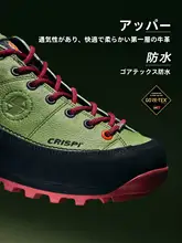防水加工の牛革製アウトドア低丈ハイキングシューズ【男女兼用・滑り止め機能】