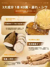 黄芪エッセンス 美白オイル【引き締め・抗皺・エイジングケア・抗酸化・明るさアップ】
