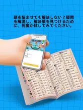 子供向け論理パズルゲーム【手作り・カード式・思考力を育てる】