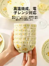 日本製 陶器製 深皿【家庭用・高級感あるデザイン・多用途】
