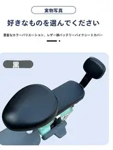 防水防晒 電動自転車用シートカバー【レザー製・防雨・雅迪・愛瑪対応】