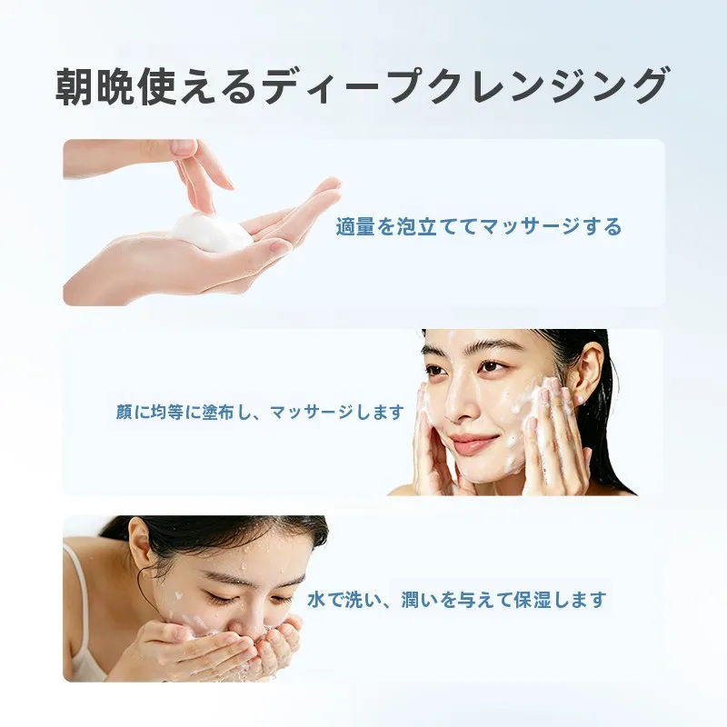 美顔洗顔で肌荒れを防ぐ方法は？京潤真珠の「アミノ酸クレンジングフォーム」が解決するリアルな使い方