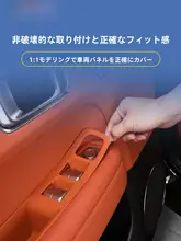 GOOD YEAR 車用シリコン収納パッド【理想L6対応・保護マット】