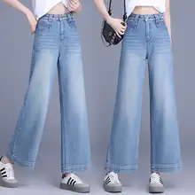 高腰ワイドレッグデニムパンツ【春秋用・フィット・小柄向け】