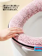 冬用防水トイレマット【厚手・極上の柔らかさ・毛羽立ち防止】