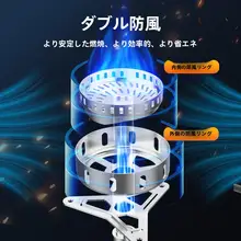 アウトドア用防風ガスバーナー【ポータブル・キャンプ用・お茶煮込み対応】