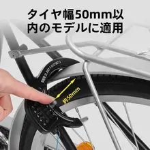 自転車用固定式カウベルロック【盗難防止・ダイヤル式・汎用タイプ】