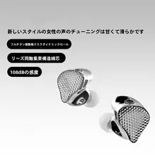高音質の有線イヤフォン【テスラダイナミックドライバー・ハイフィデリティ】