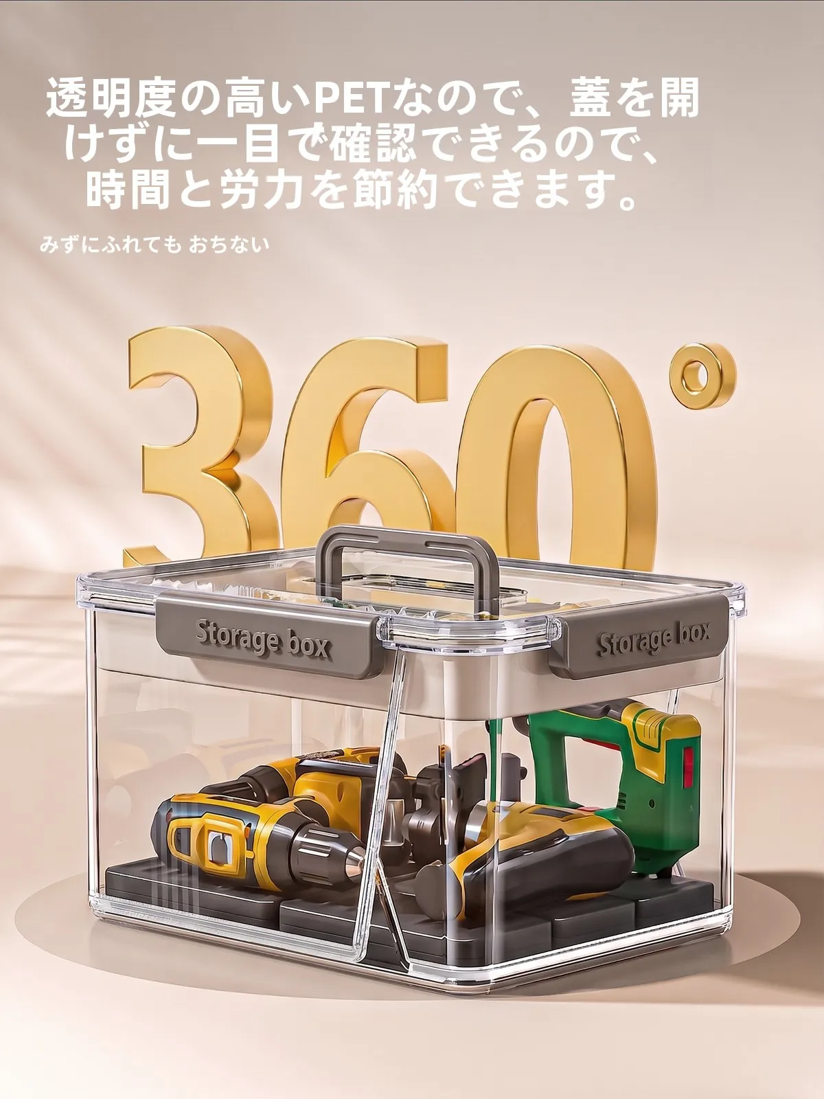 収納スペースが少ない部屋で生活をスムーズ  に保つには、どんな収納ボックスがおすすめ？