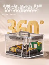 工具箱 収納ケース クリア 2段 手提げ付き 多機能 家庭用 小物収納 金物 DIY