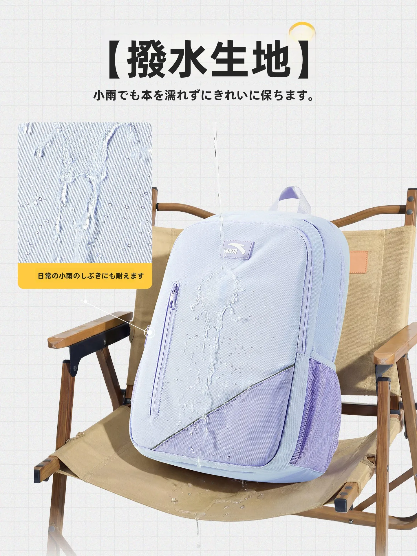 1泊2日旅行用のリュックはどれがおすすめ？超軽量で機能性も抜群の小学生用リュックサックが注目