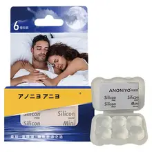 シリコン製 睡眠用耳栓【超防音・騒音カット・学生向け】