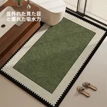 抗菌効果のある吸水バスマット【滑り止め付き・耐汚れ・トイレ用】