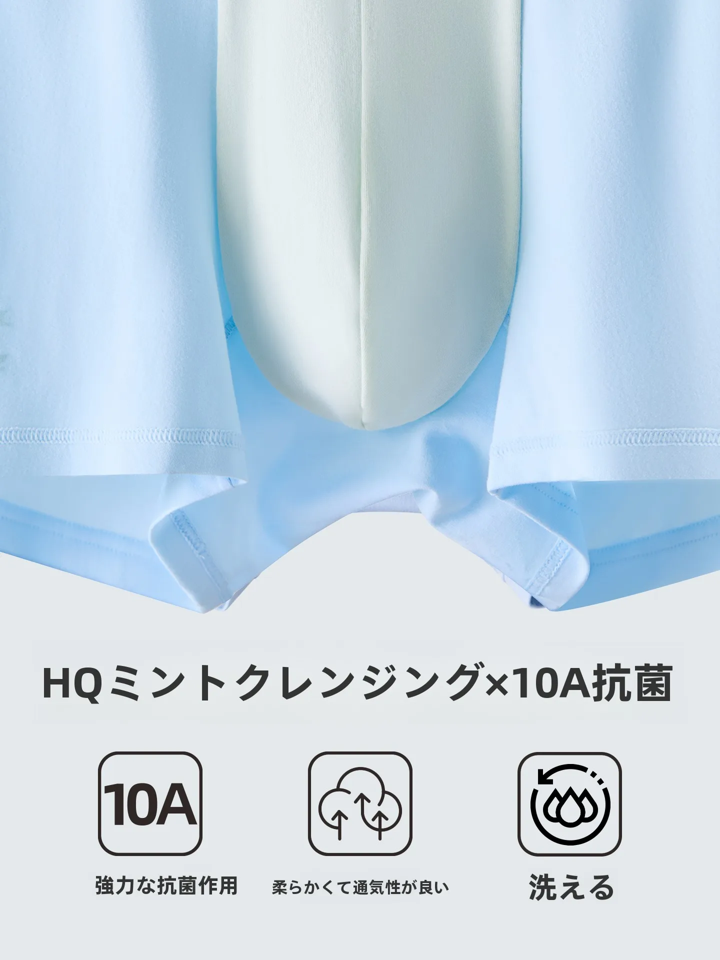 純綿ボクサーショーツ：抗菌機能と四季対応の実用性を徹底解説