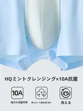 純綿 ボクサーショーツ【抗菌・青少年用・四季対応】