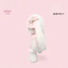 可愛いウサギの毛布ぬいぐるみ【抱き枕・ギフトに最適】