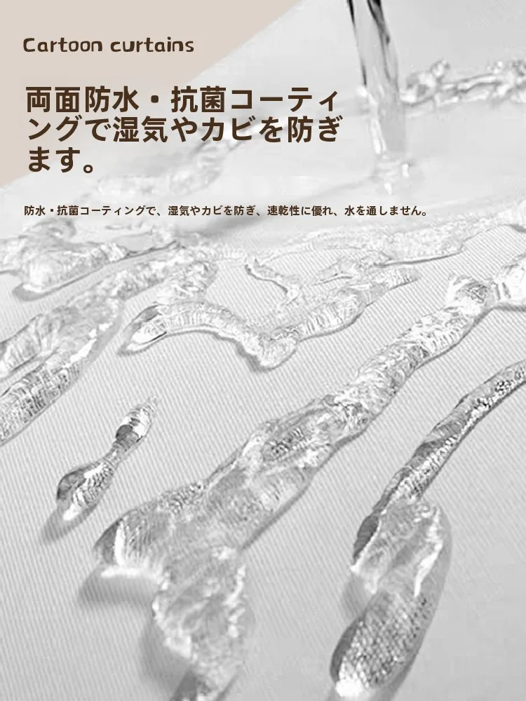 お風呂のカビが気になるなら、このカーテンが本当に効果的？