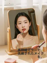 ポータブル化粧鏡【シンプルデザイン・回転式・デスク用】