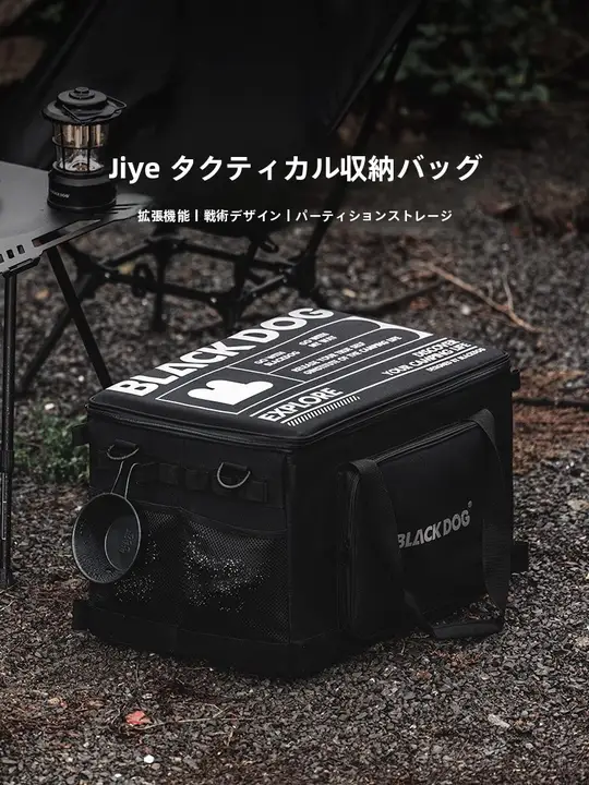 BLACKDOG アウトドアキャンプ用収納バッグ【超大容量・折りたたみ・整理箱】