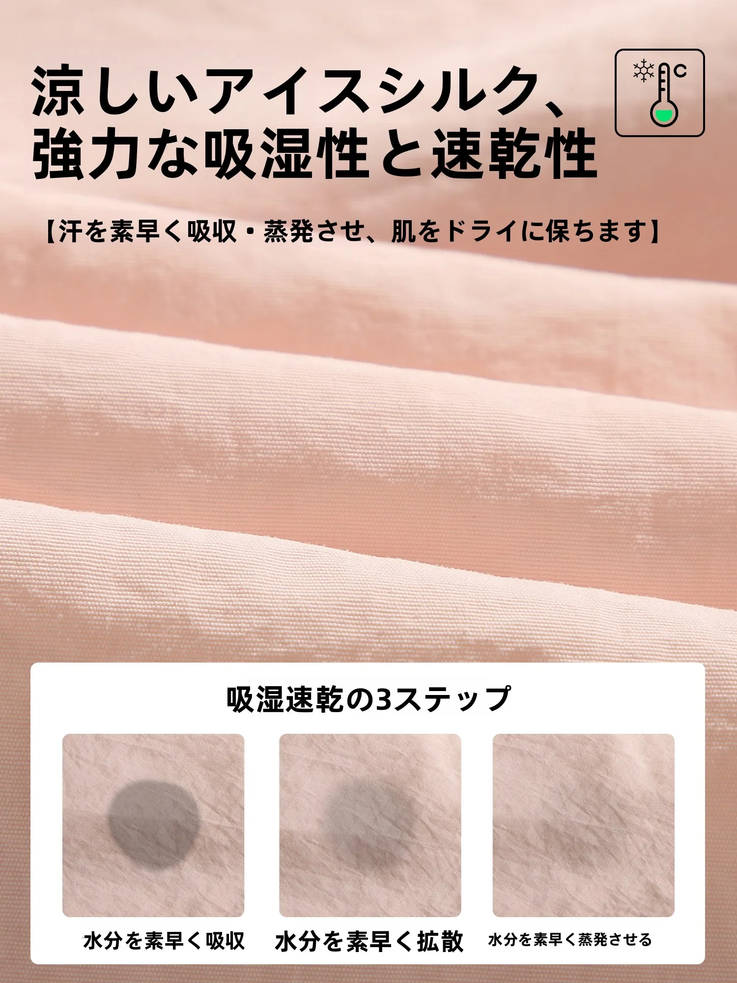 春夏向け涼しい素材カーゴパンツはどう選ぶ？Warriorの薄手涼感カーゴパンツが解決するリアルな悩み
