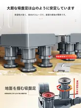 洗濯機スタンド 移動式 キャスター付き 高さ調整 汎用 ドラム式対応 底上げ 防振 「Haier」