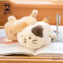 ぬいぐるみ 猫 寝そべり姿 ふわふわ マスコット 置物 誕生日プレゼント 彼女 ギフト インテリア「FFN」