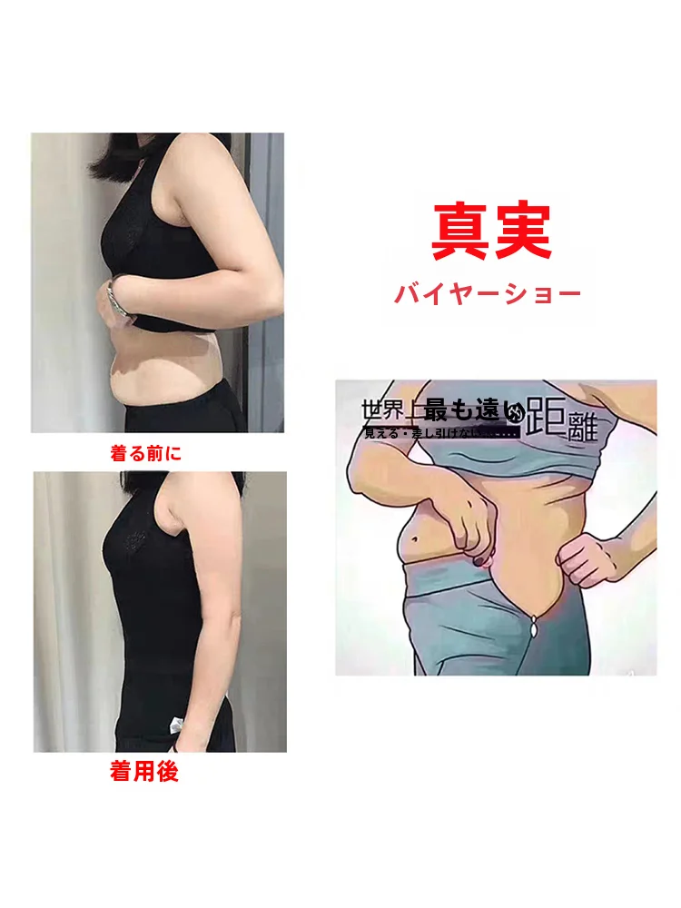 高腰腹引き締めショーツ：おしり引 き締めの実用性と効果を検証