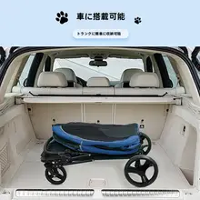 折りたたみ式大型ペットキャリーカート【大型犬・屋外用・便利なハンドル付き】