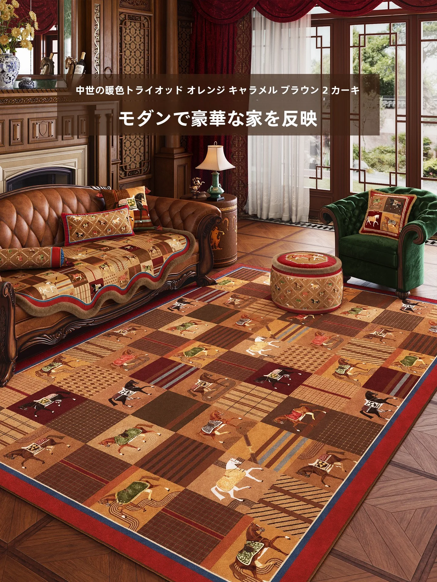 三畳用カーペットのサイズ選び：中古風リビングカーペット160cm×230cmの実寸と適用シーン