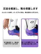 カーボンファイバー製 シューズスライダー【サッカー・バスケットボール用・ポータブル・家庭用】