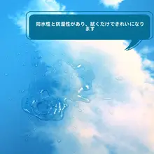 防水自粘天井貼り紙【青空と白い雲デザイン・キッチン・リビング・寝室用】
