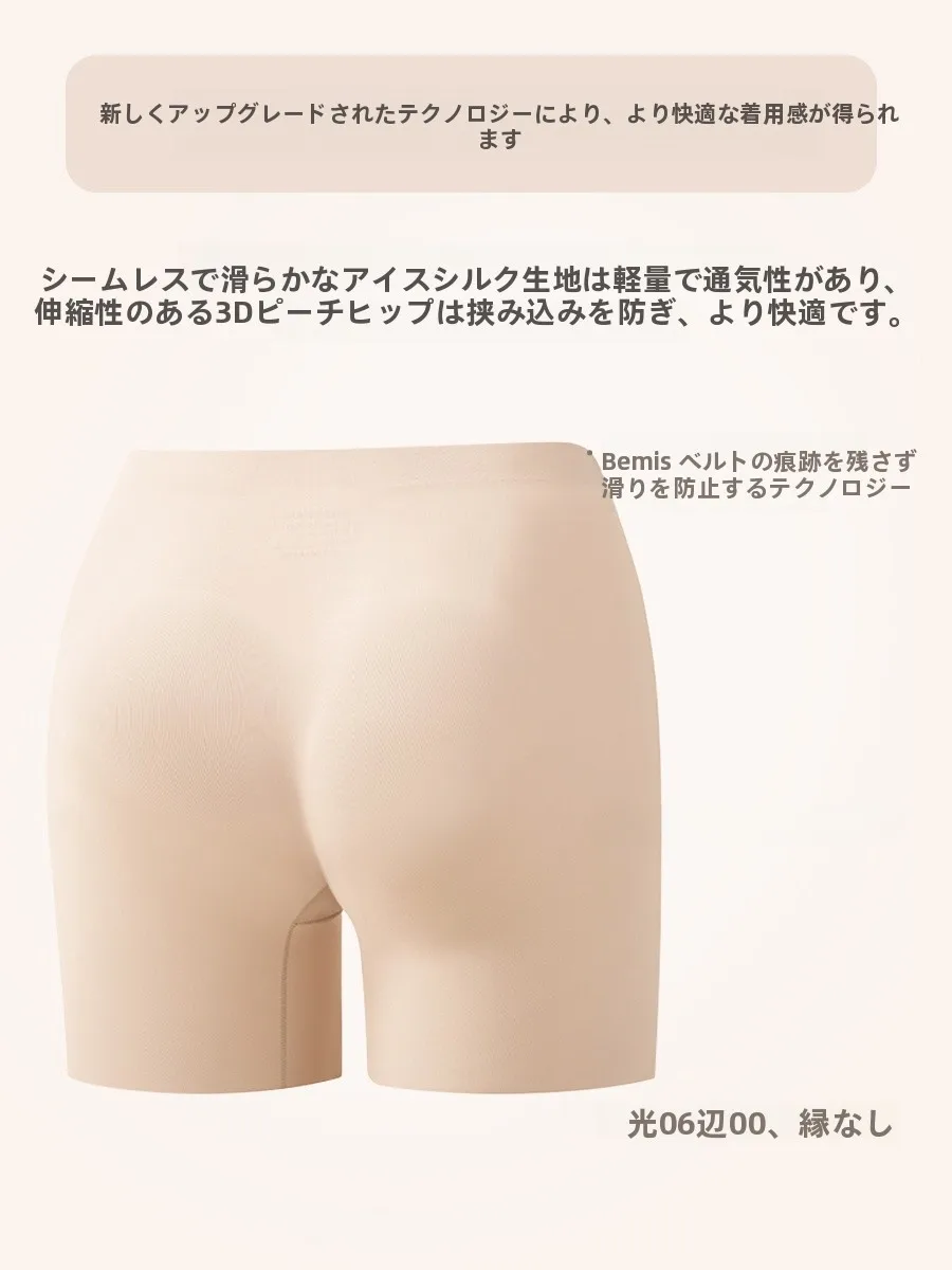 スリップとキャミソールの違いを知る前に、本当に必要なのは「ヒップアップショーツ」なのか？