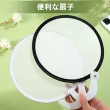 夏にぴったりなミニ布製扇子【折りたたみ可能・ポケット型・DIY空白デザイン】